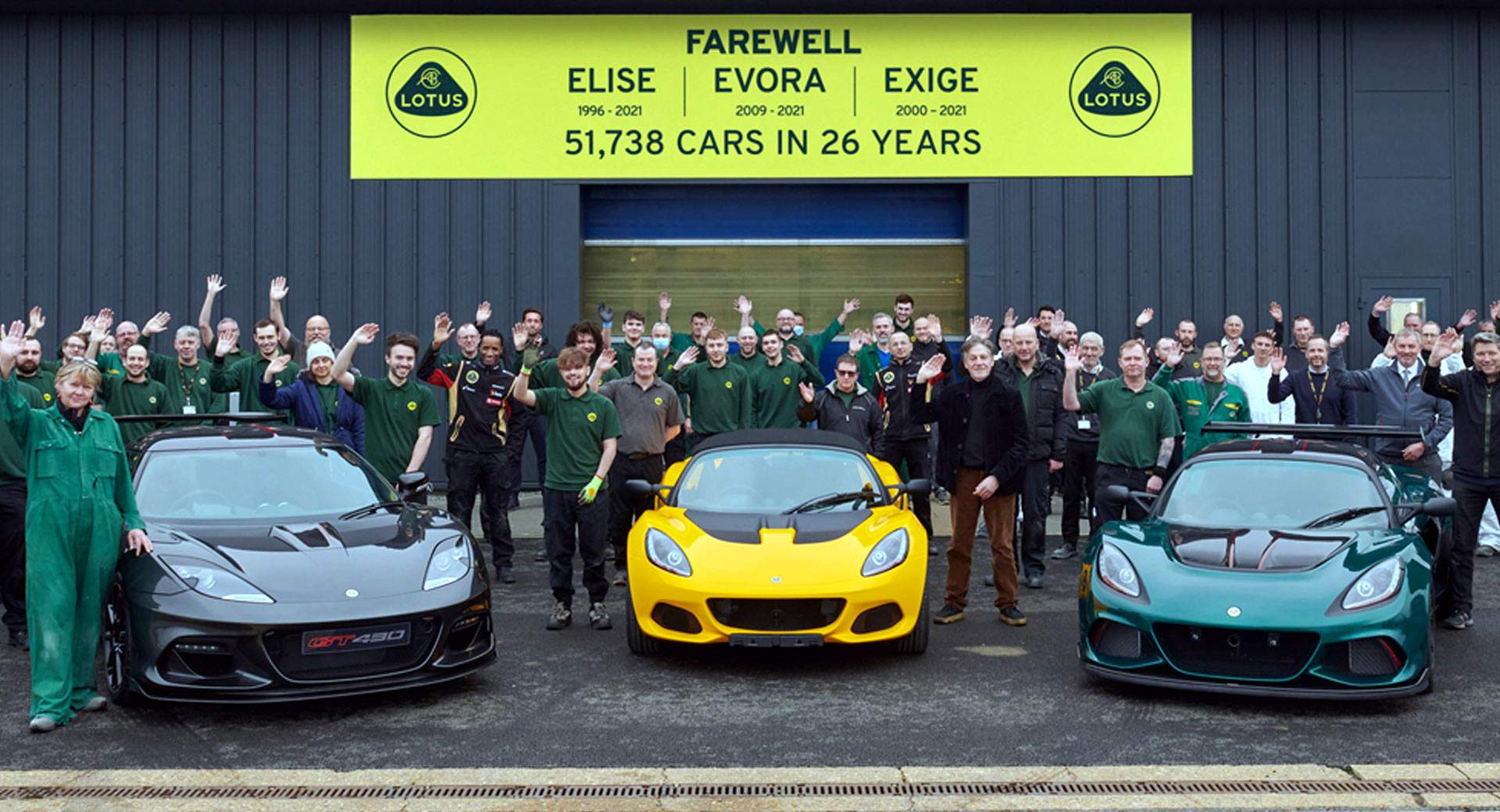 Emira, Lotus Elise, and Exige Production Ended