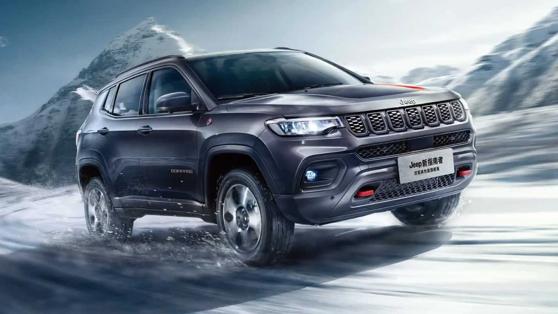 2022 Jeep Compass Announces Subtle Exterior Changes In China