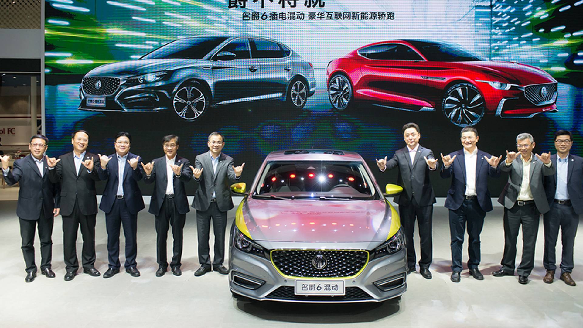 Guangzhou Auto Show - All New MG 6 - Production in UK