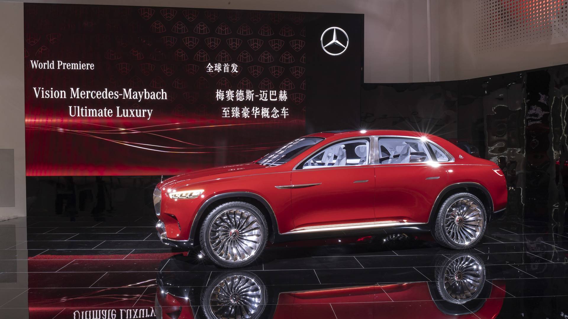 Maybach Vision Ultimate Luxury Concept Live from Beijing