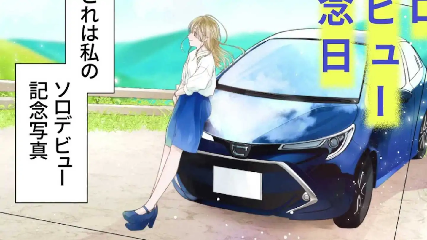 Toyota Corolla's 50 Million Cars Milestone Includes Manga Series