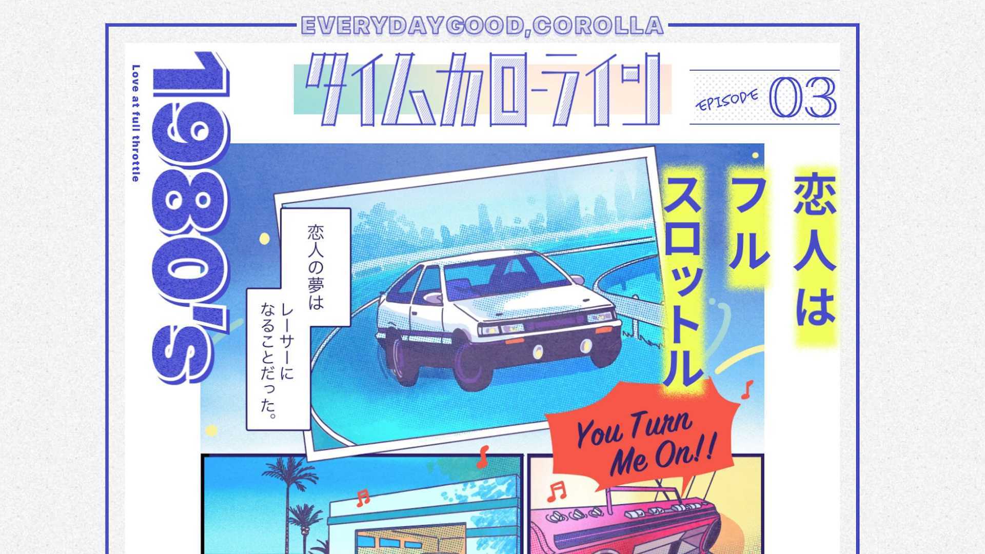 Toyota Corolla's 50 Million Cars Milestone Includes Manga Series