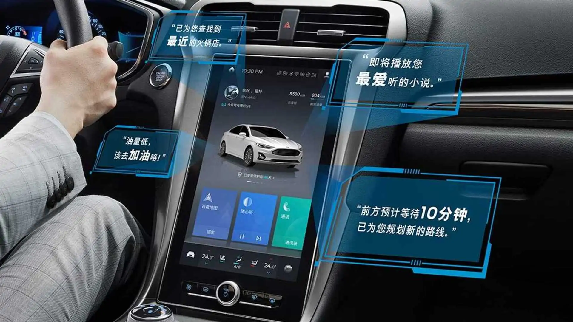 Ford Fusion continues to live in China. Gets a Tesla-style display with SYNC4