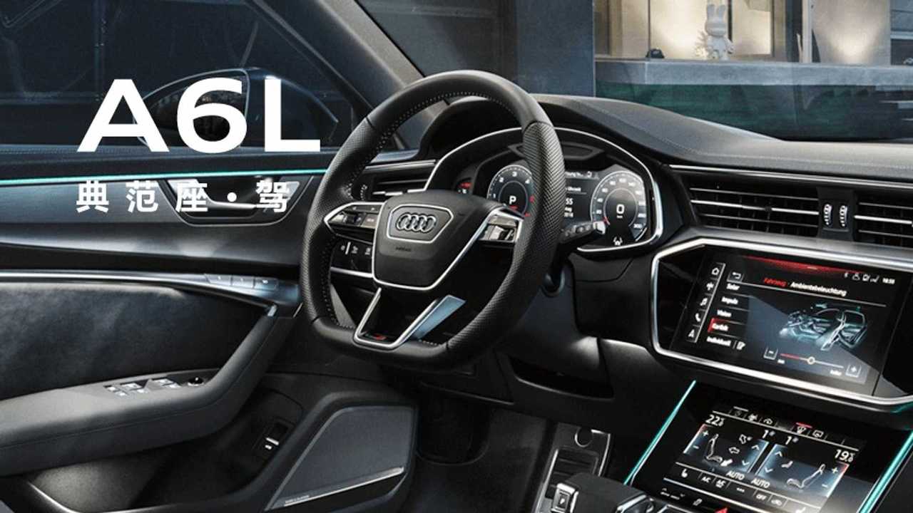 Guangzhou Auto Show to Show Size Matters: 2019 Audi A6L debuted